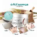 Bioaqua Brightening & Exfoliating Rice Gel Face Scrub 140ml 1.webp