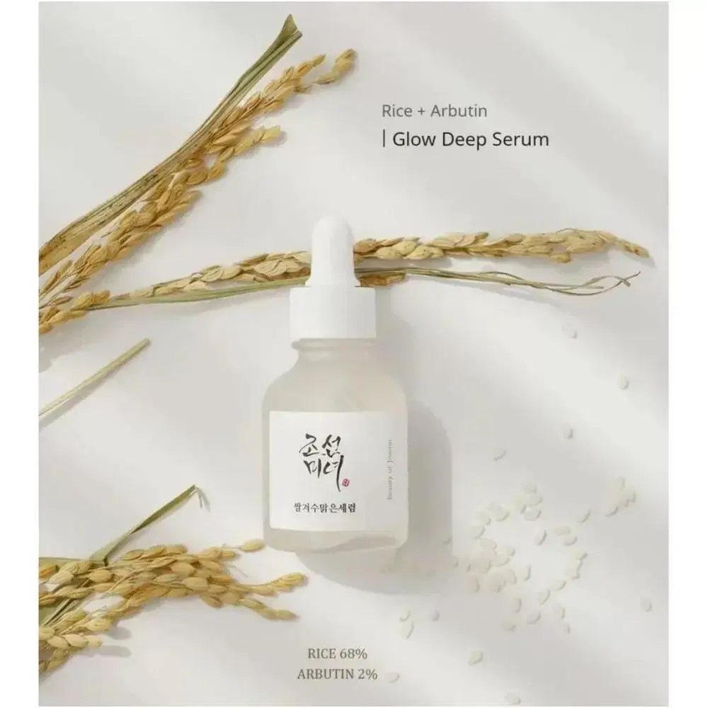 Beauty Of Joseon - Glow Deep Serum, Rice + Arbutin, 30ML